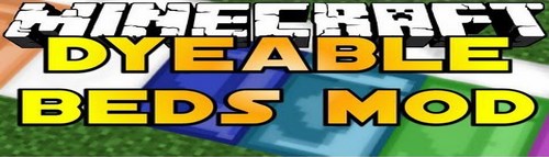  Dyeable Beds для Minecraft 1.7.10