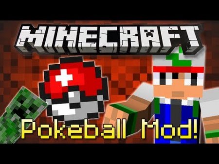Pokeball [1.5.2]