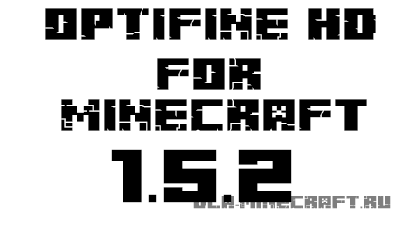 OptiFine HD для minecraft 1.5.2