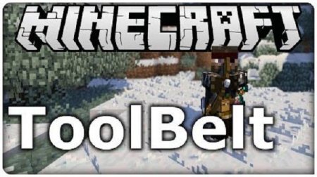 .ToolBelt [1.7.2]