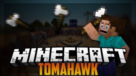 Tomahawk [1.6.4]