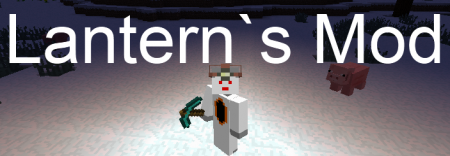Lantern [1.5.2]